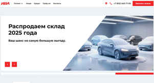 ИВА АВТО отзывы