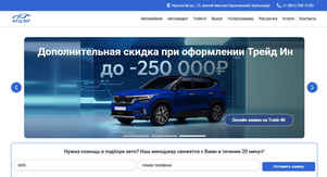 АТЦ ЮГ отзывы
