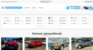 Автосалон Bestune Центр Атлант в Санкт-Петербурге, Кoммуны 16