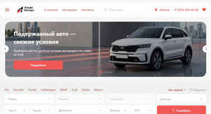 Автосалон Альфа Моторс в Липецке, 50 лет НЛМК, дом 33б