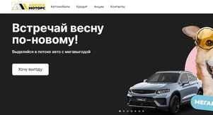 Автосалон Аврора Моторс в Уфе, Индустриальное ш., 7/1