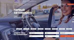 Автоцентр Иртыш отзывы