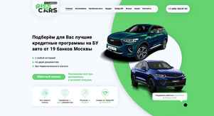 Автосалон Rise Cars в Москве, Береговой проезд 4/6с3