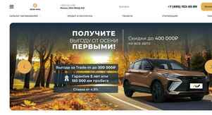 Алкон авто отзывы