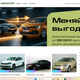 Авиатор