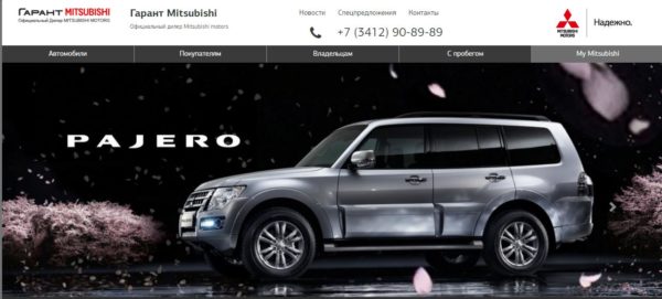 Надежность mitsubishi